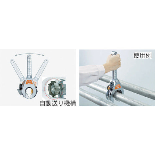 KTC ratchet pipe cutter replacement blade for steel and stainless steel pipes PCRK-FS 1 piece