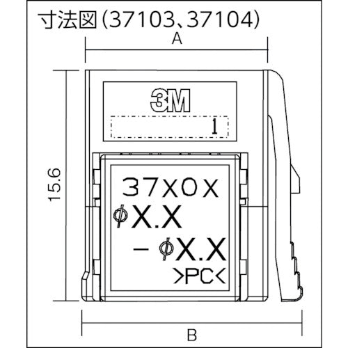 3M ミニ・クランプ ワイヤーマウントプラグ3極 37103-3163-000 FL 1 個