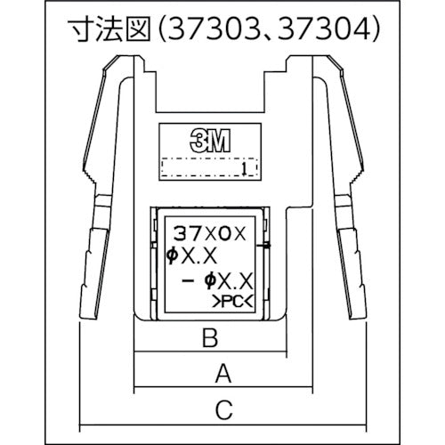 3M 미니 클램프 와이어 마운트 소켓 4극 케이블 중계 접속용 37304-2124-000 FL 1개