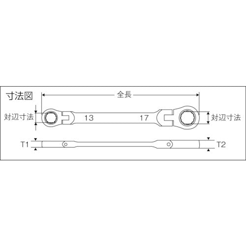 슈퍼 기어 렌치 더블 플렉스 타입 육각 대변:13×17 L=239mm GRW1317DF