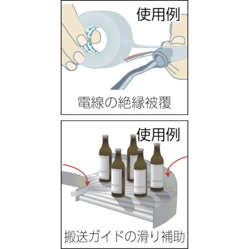 チューコーフロー フッ素樹脂フィルム粘着テープ ASFー110FR 0.13t×50w×10m ASF110FR-13X50 1 巻