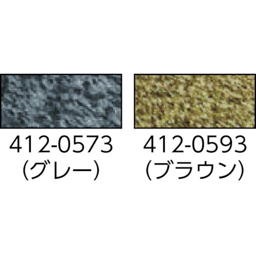 ミヅシマ ハイロンマット 600×900mm NCブラウン 412-0593 1 枚