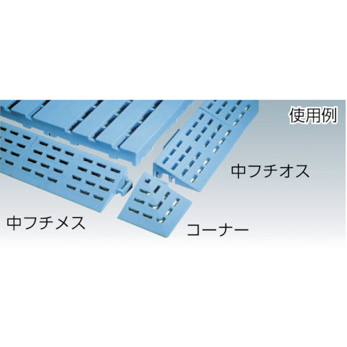 ミヅシマ カラースノコジョイントRE 中フチ+ ブルー 600-0100 1 個