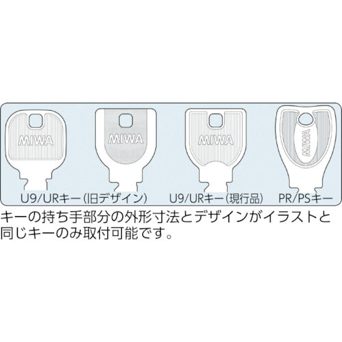 MIWA カギの閉め忘れ防止グッズChecKEY(チェッキー) CHECKEY 1 個