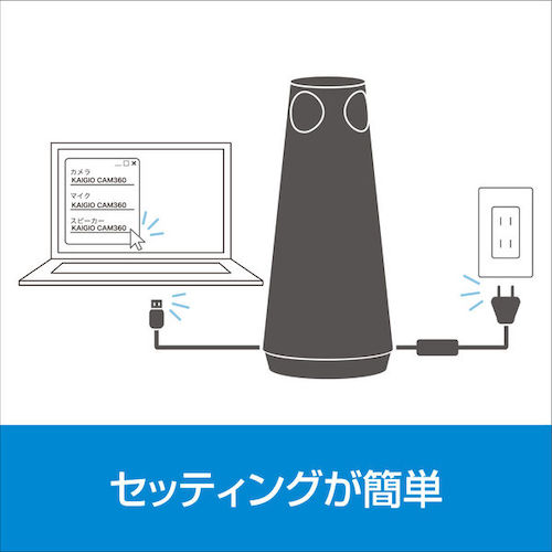 소스 넥스트 KAIGIO CAM360 블랙 KGC1-BK 0000298650 1대