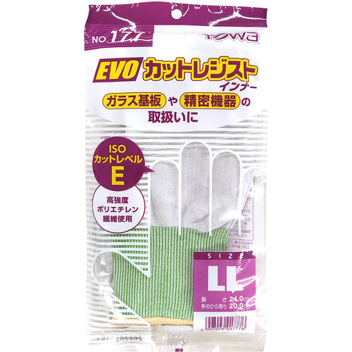 Towaron Cut Resistant Gloves EVO Cut Resist Inner LL 177-LL 1 pair