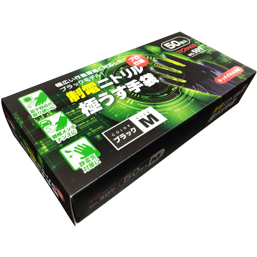 トワロン 使い捨て手袋 制電ニトリル極うす手袋 M (50枚入) 509-M 1 箱