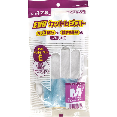 トワロン 耐切創手袋 EVOカットレジスト M 178-M 1 双