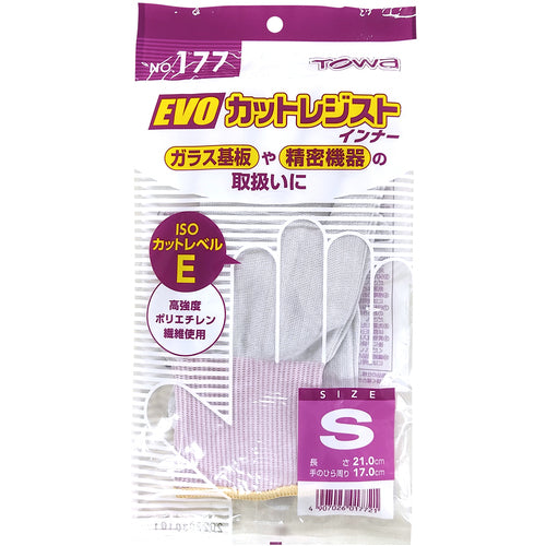 トワロン 耐切創手袋 EVOカットレジストインナー S 177-S 1 双