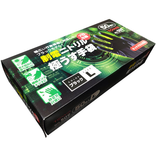 Towaron Disposable Gloves Antistatic Nitrile Ultra Thin Gloves L (50 pieces) 509-L 1 box
