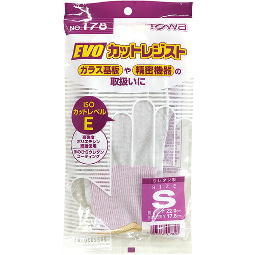 トワロン 耐切創手袋 EVOカットレジスト S 178-S 1 双