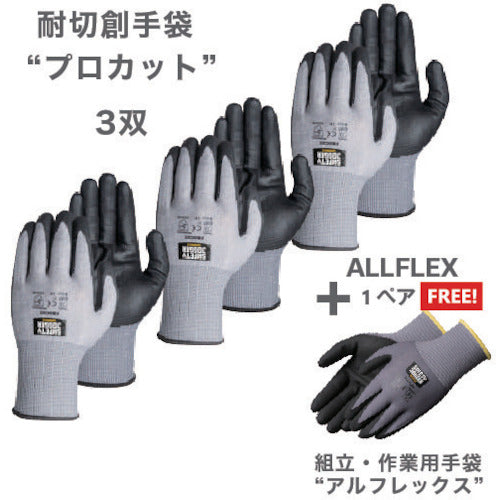 SAFETY J PROCUT-07(S) PROCUT-07PLUS1 1 S