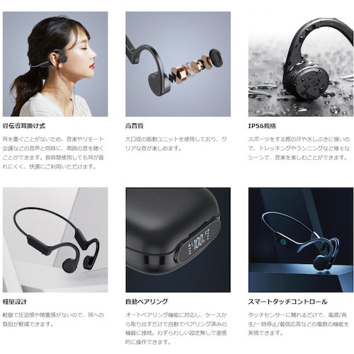 Hidisc bone conduction headphones HD-BCEX4BK 1 piece