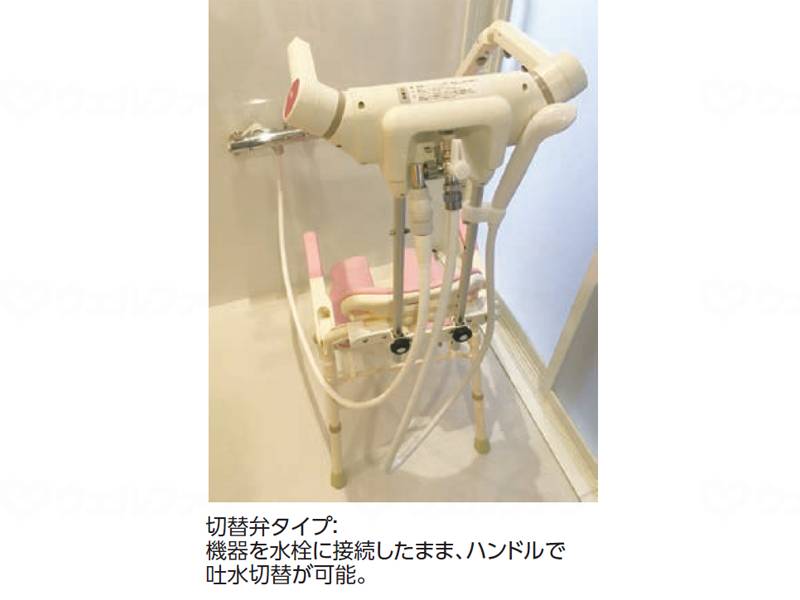 Sekisui Home Tech Wells Shower Bath System Pink with Cape/Switching Valve Type