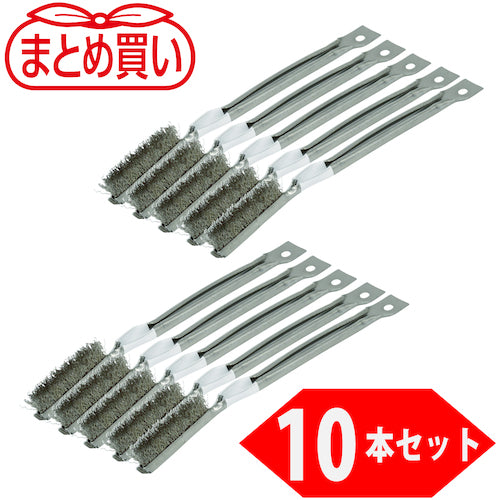 TRUSCO Bulk Purchase Gold Handle Brush Stainless Steel Wire (10 Pieces) TB-2014-10P 1 Box