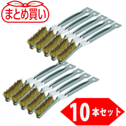 TRUSCO Bulk Purchase Gold Handle Brush Brass (10 pieces) TB-2013-10P 1 box