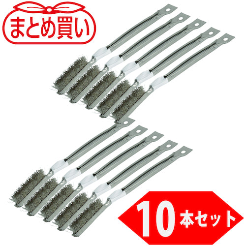 TRUSCO Bulk Purchase Gold Handle Brush All Stainless Steel (10 Pieces) TB-2026-10P 1 Box