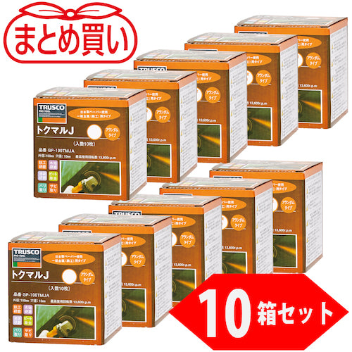 TRUSCO Bulk Purchase Tokumaru J Alundum Φ100 (10 sheets x 10 boxes) 40# GP-100TMJA-10P 1 CS