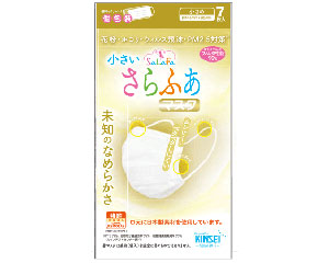 Small Sarafua Mask / 7 pieces per case (240 bags)