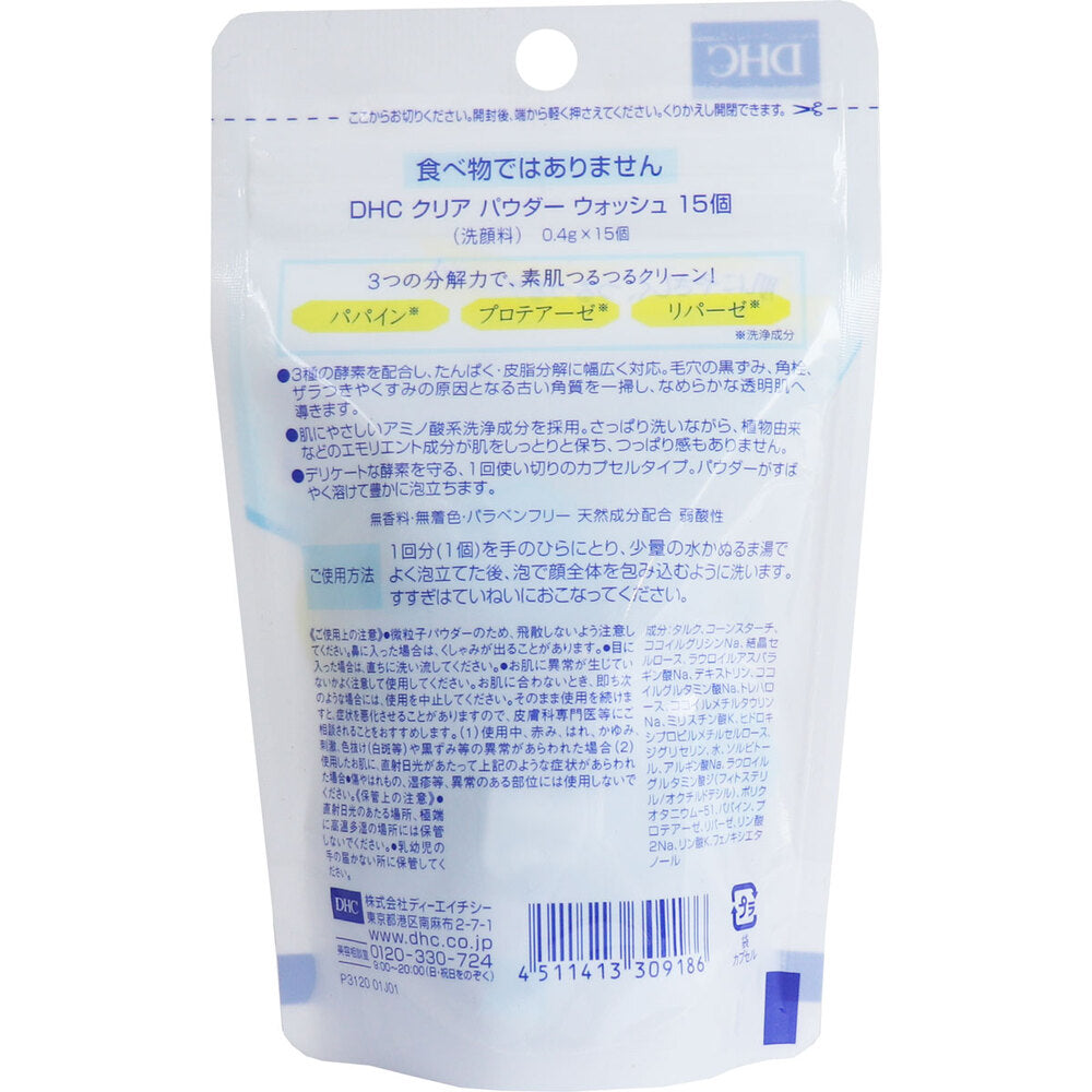 DHC Clear Powder Wash 15 pieces 1 piece