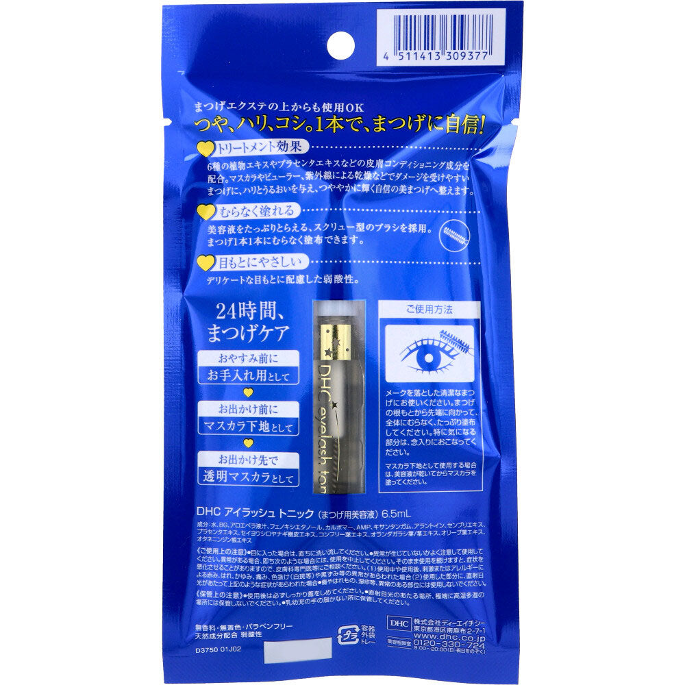 DHC アイラッシュトニック まつげ用美容液 6.5mL 1 個
