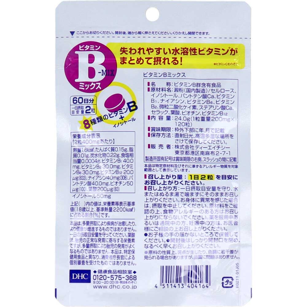 ※DHC 비타민 B믹스 120알 60일분 1개