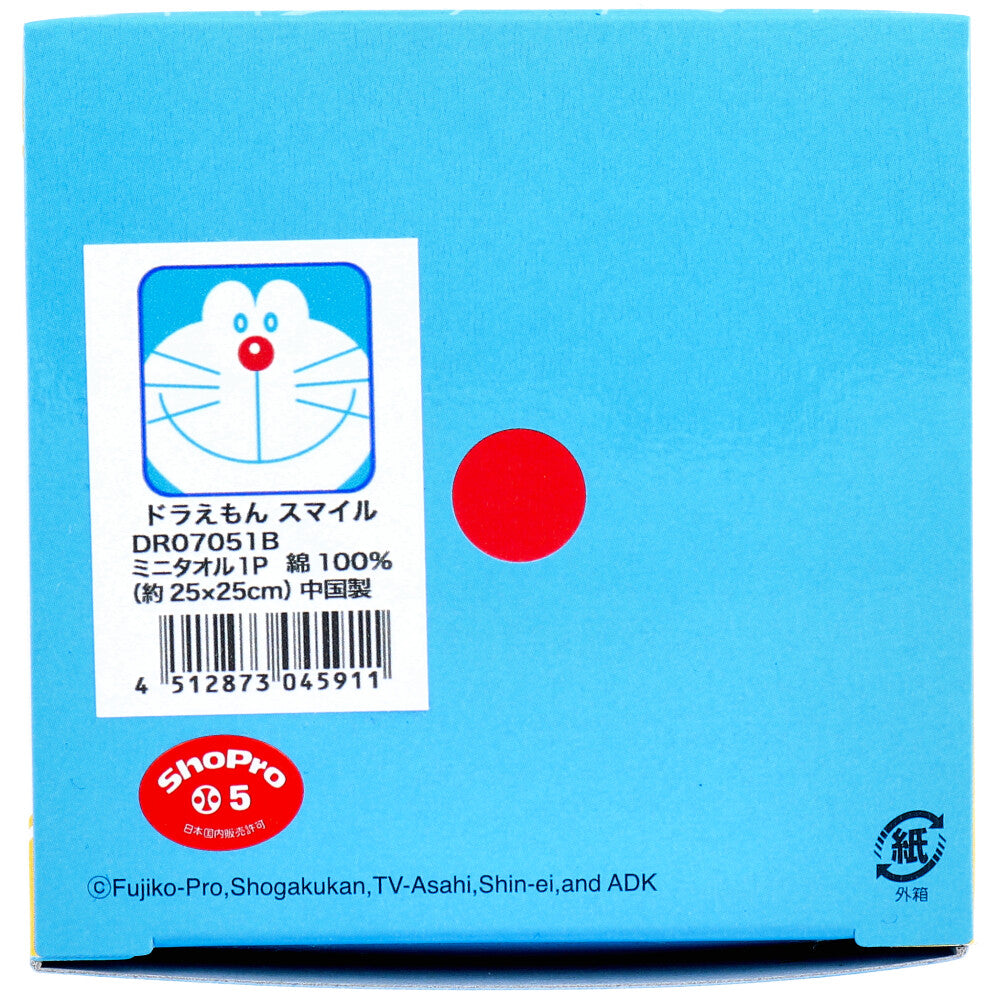 Doraemon Mini Towel Smile Approx. 25 x 25 cm DR07051B 1 piece 1 piece