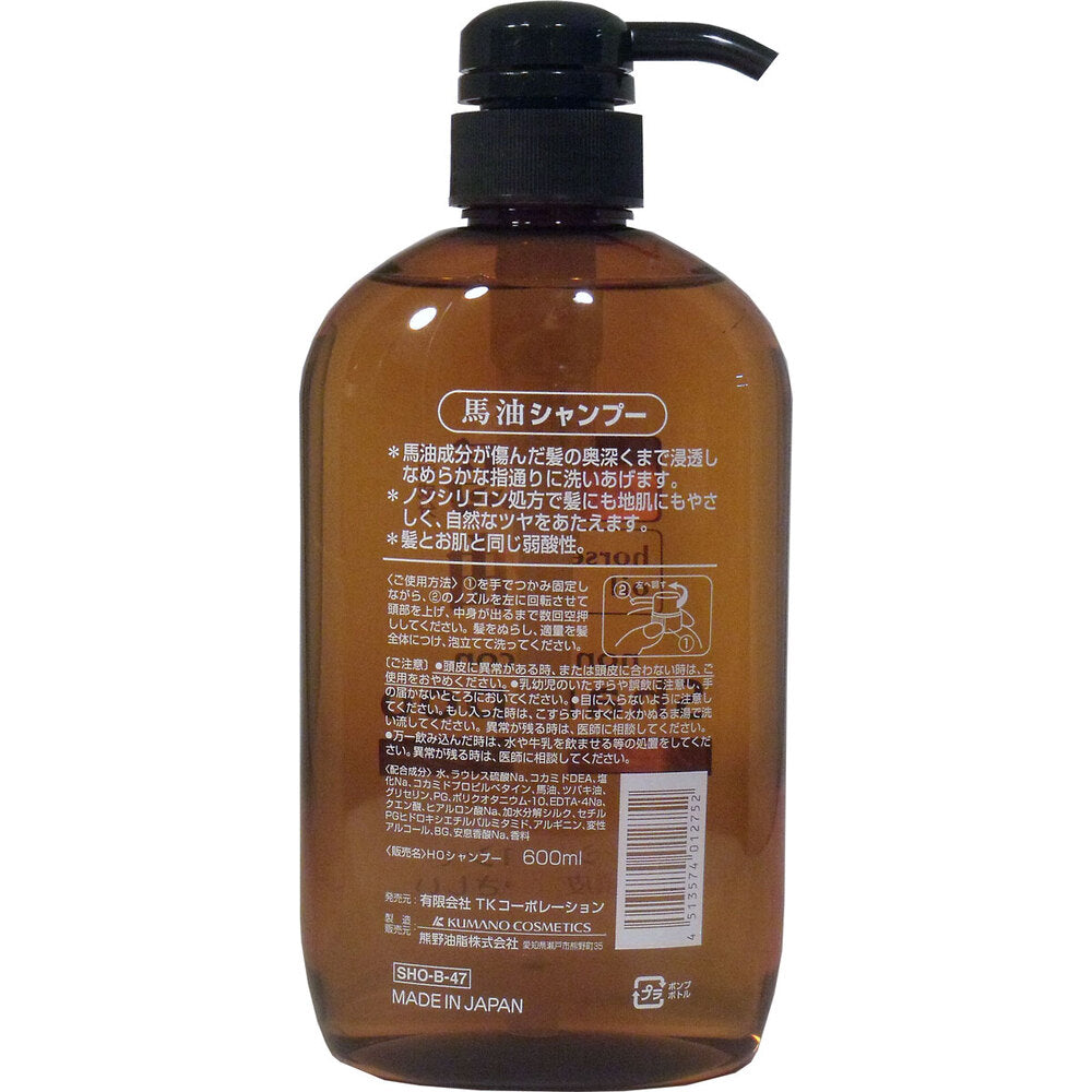 말유 비 실리콘 샴푸 600mL 1 개