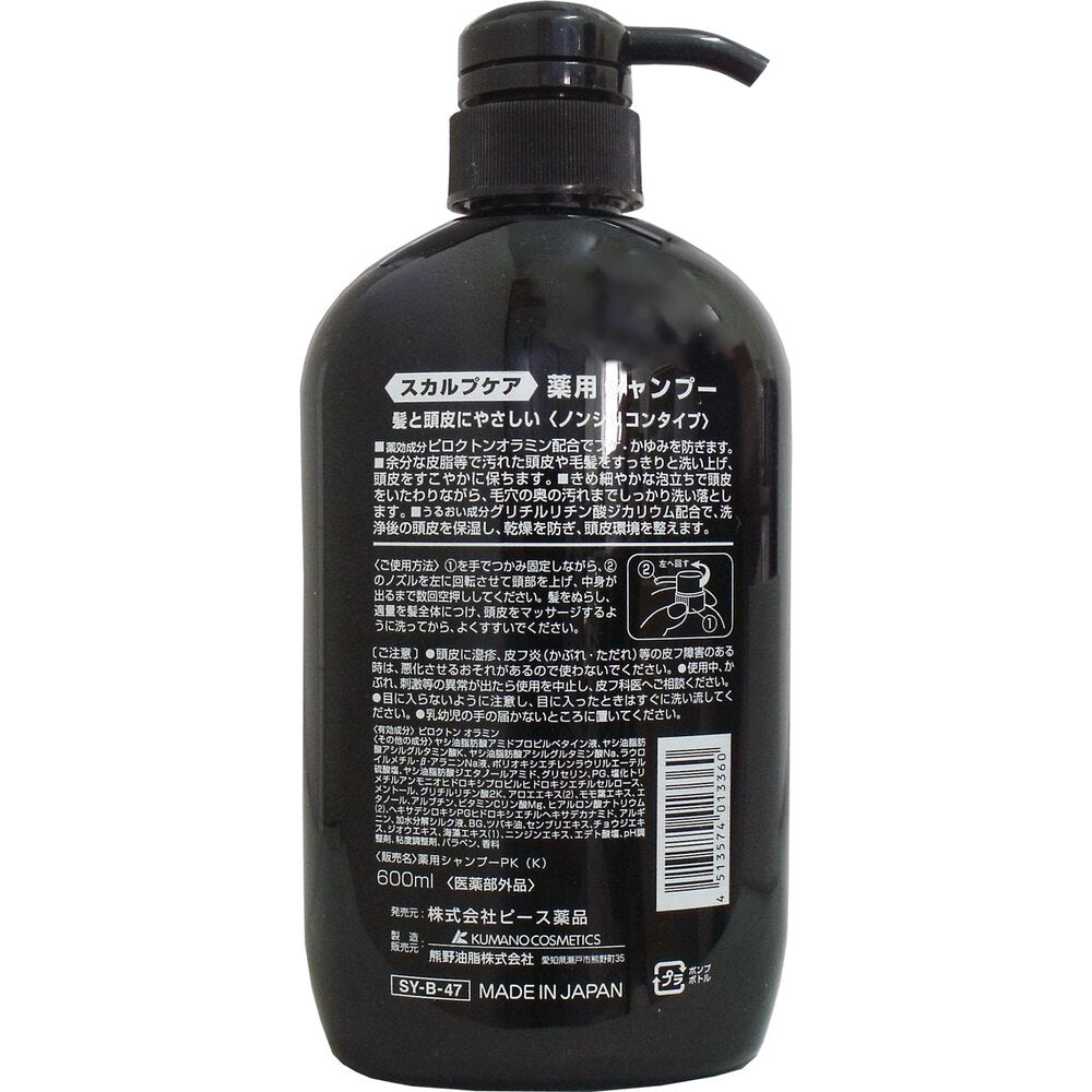 スカルプケア 薬用シャンプー ノンシリコンタイプ 600mL 1 個