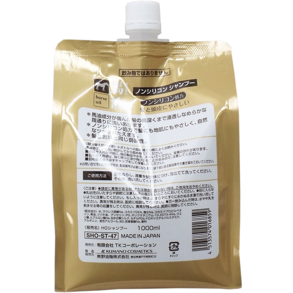 馬油 ノンシリコンシャンプー 詰替え用 1000mL 1 個