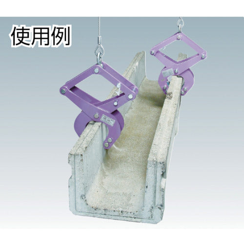 슈퍼 콘크리트 2차 제품용 매달아 클램프(캠식) 용량:500kg CGC-500 1대