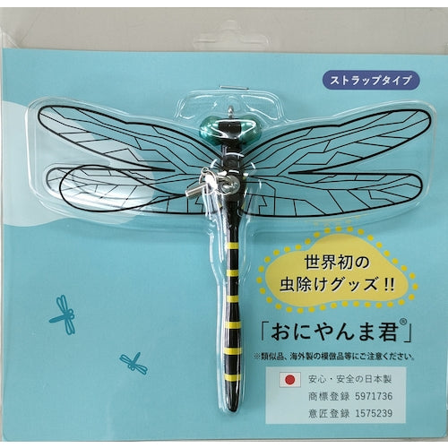 SHIROKUMA おにやんまくん ストラップタイプ Z-TB-2 1 個