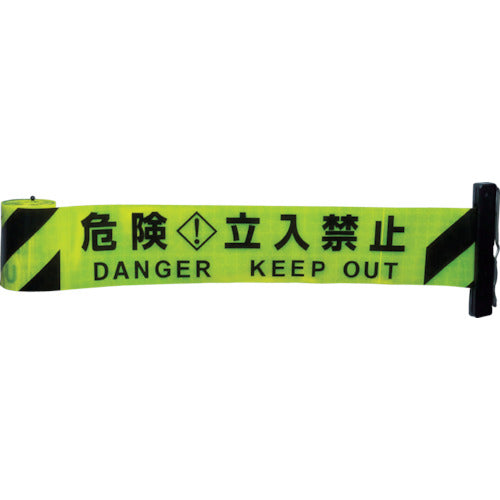 Reelex 반사 배리어 릴 교환용 시트 Y 라임 옐로우 위험 입입 금지 3M3-A0019 1장