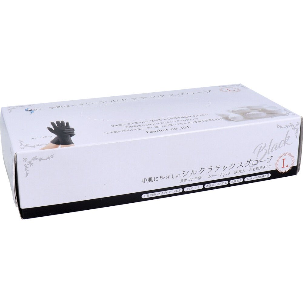 【アウトレット】フェザー シルクラテックスグローブ 左右両用タイプ ブラック Lサイズ 50枚入 1 個