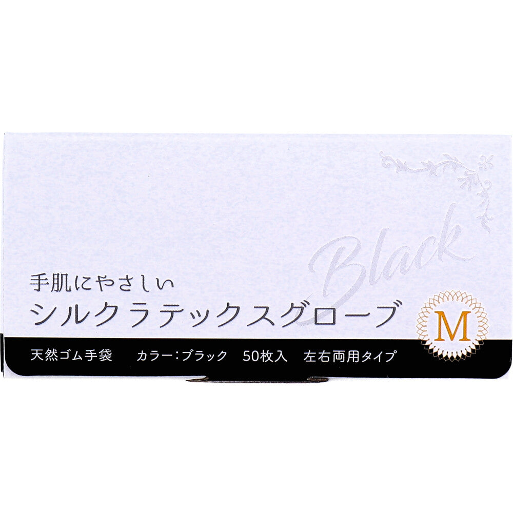 【アウトレット】フェザー シルクラテックスグローブ 左右両用タイプ ブラック Mサイズ 50枚入 1 個