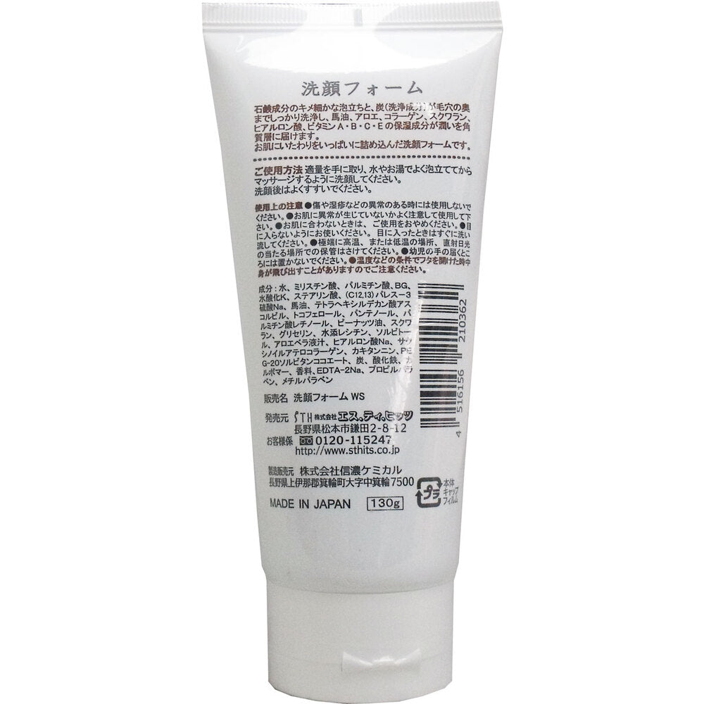 Kinuhada Komachi Facial Cleanser 130g 1 piece