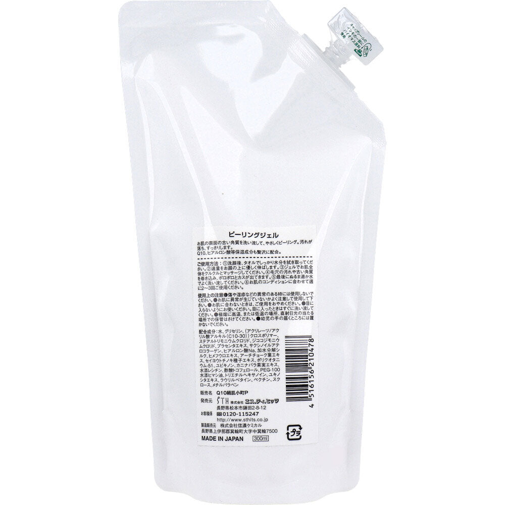 絹肌小町 ピーリングジェル 詰替用 300mL 1 個