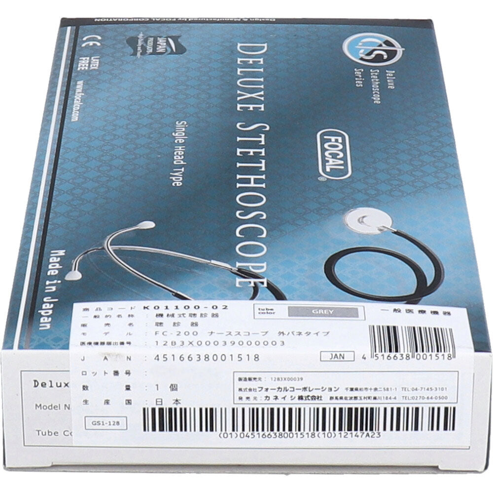 FOCAL(포컬) 싱글 헤드 청진기 FC-200 그레이 1개