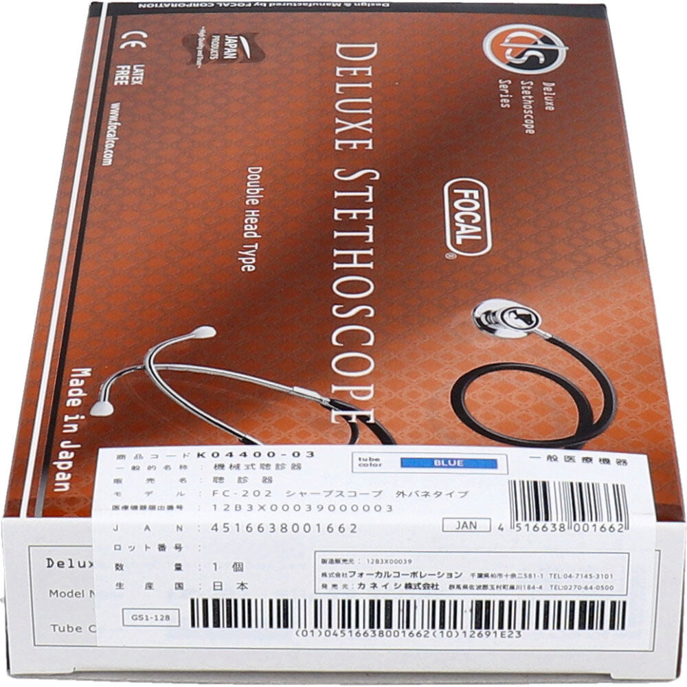 FOCAL(포컬) 더블 헤드 청진기 FC-202 블루 1개