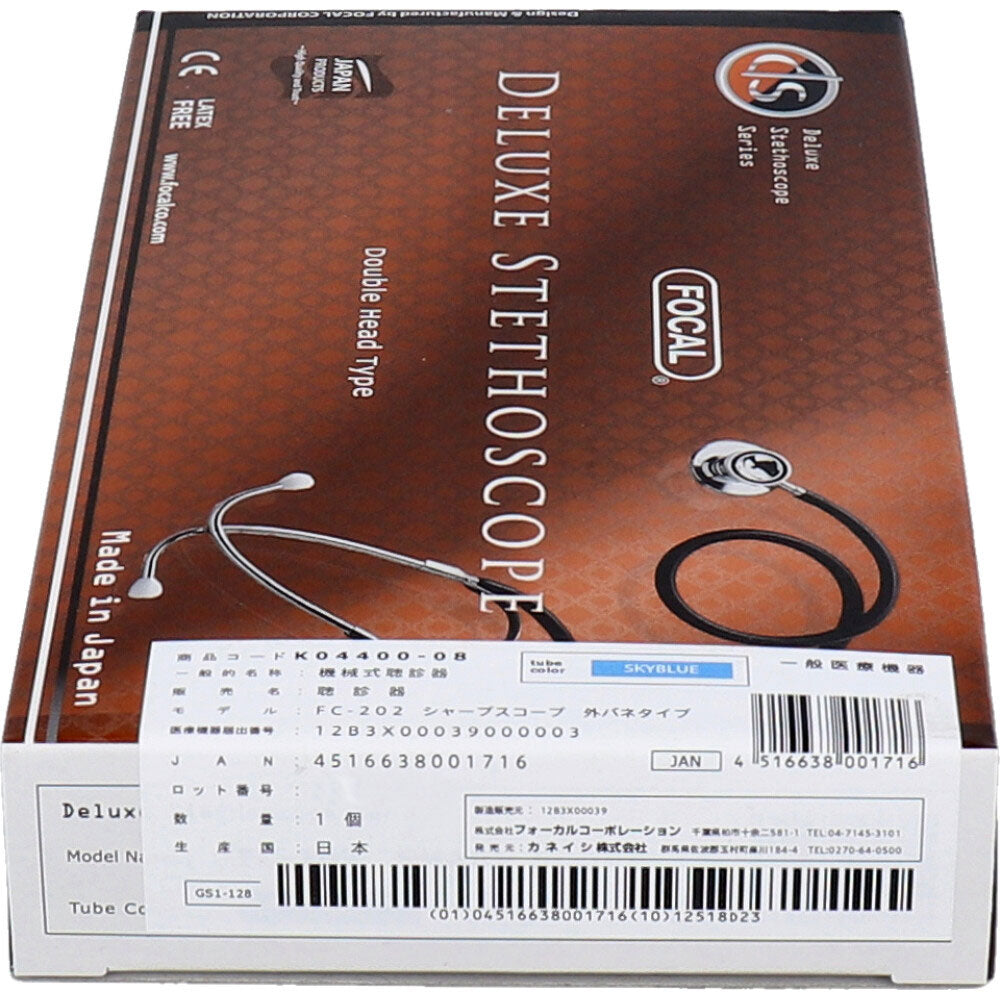 FOCAL(フォーカル) ダブルヘッド聴診器 FC-202 スカイブルー 1 個