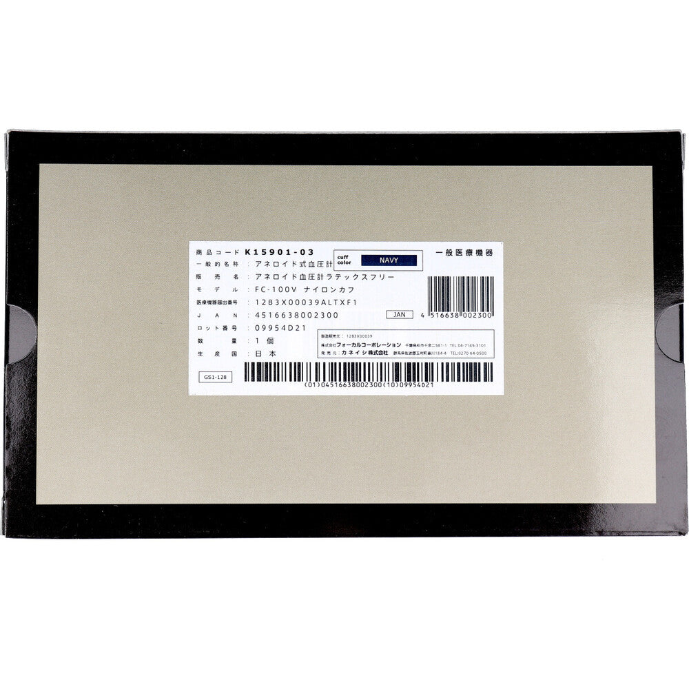 FOCAL 아네로이드 혈압계 FC-100V 나일론 커프스 네이비 1개