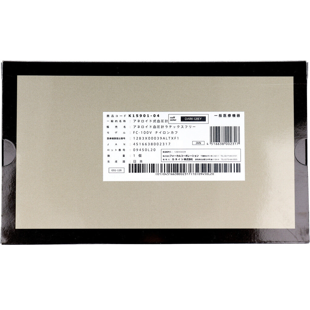 FOCAL 아네로이드 혈압계 FC-100V 나일론 커프 어두운 회색 1개