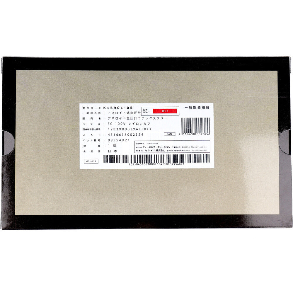 FOCAL Aneroid Sphygmomanometer FC-100V Nylon Cuff Red 1 pc