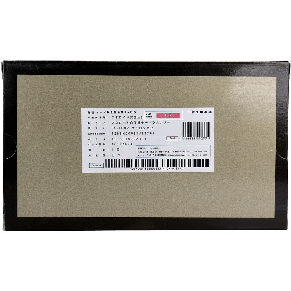 FOCAL 아네로이드 혈압계 FC-100V 나일론 커프스 핑크 1개