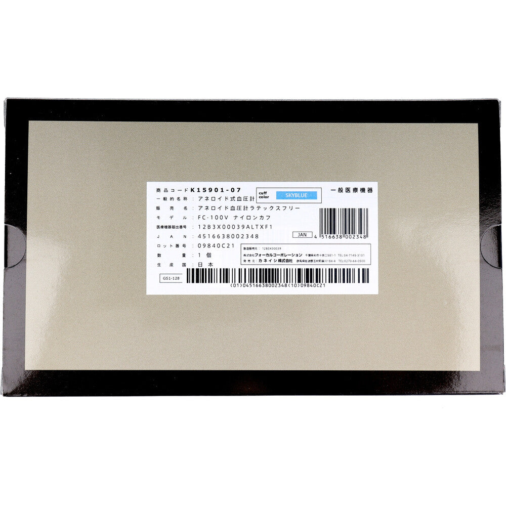 FOCAL Aneroid Sphygmomanometer FC-100V Nylon Cuff Sky Blue 1 pc