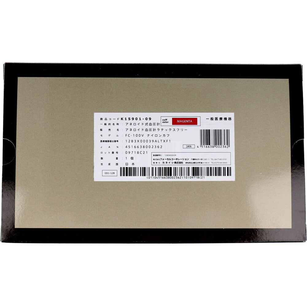 FOCAL Aneroid Sphygmomanometer FC-100V Nylon Cuff Magenta 1 pc