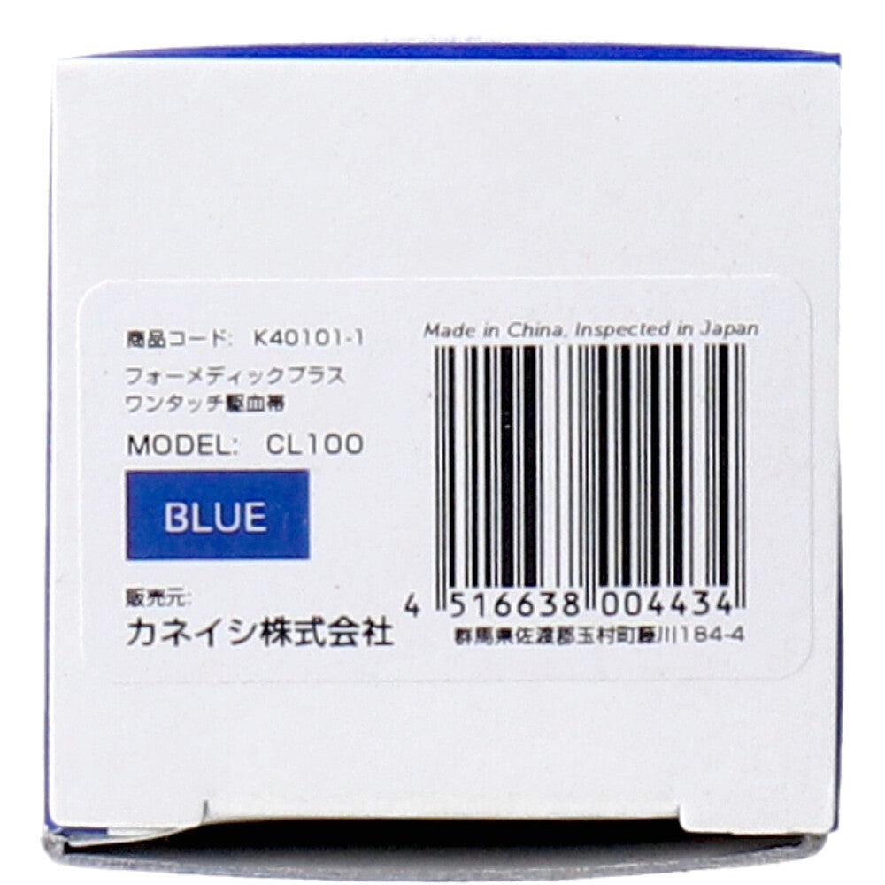 포메딕 플러스 원터치 구혈대 CL100 블루 1개