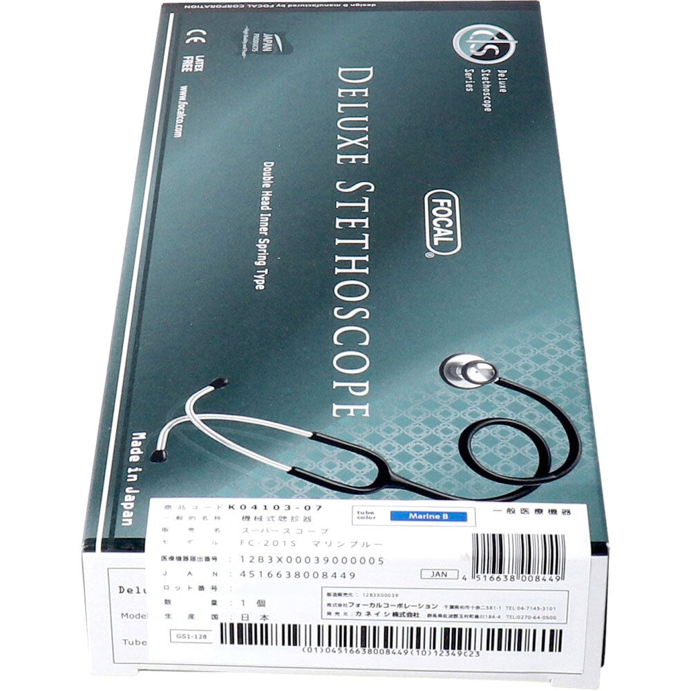 FOCAL スーパースコープ FC-201S マリンブルー 1 個