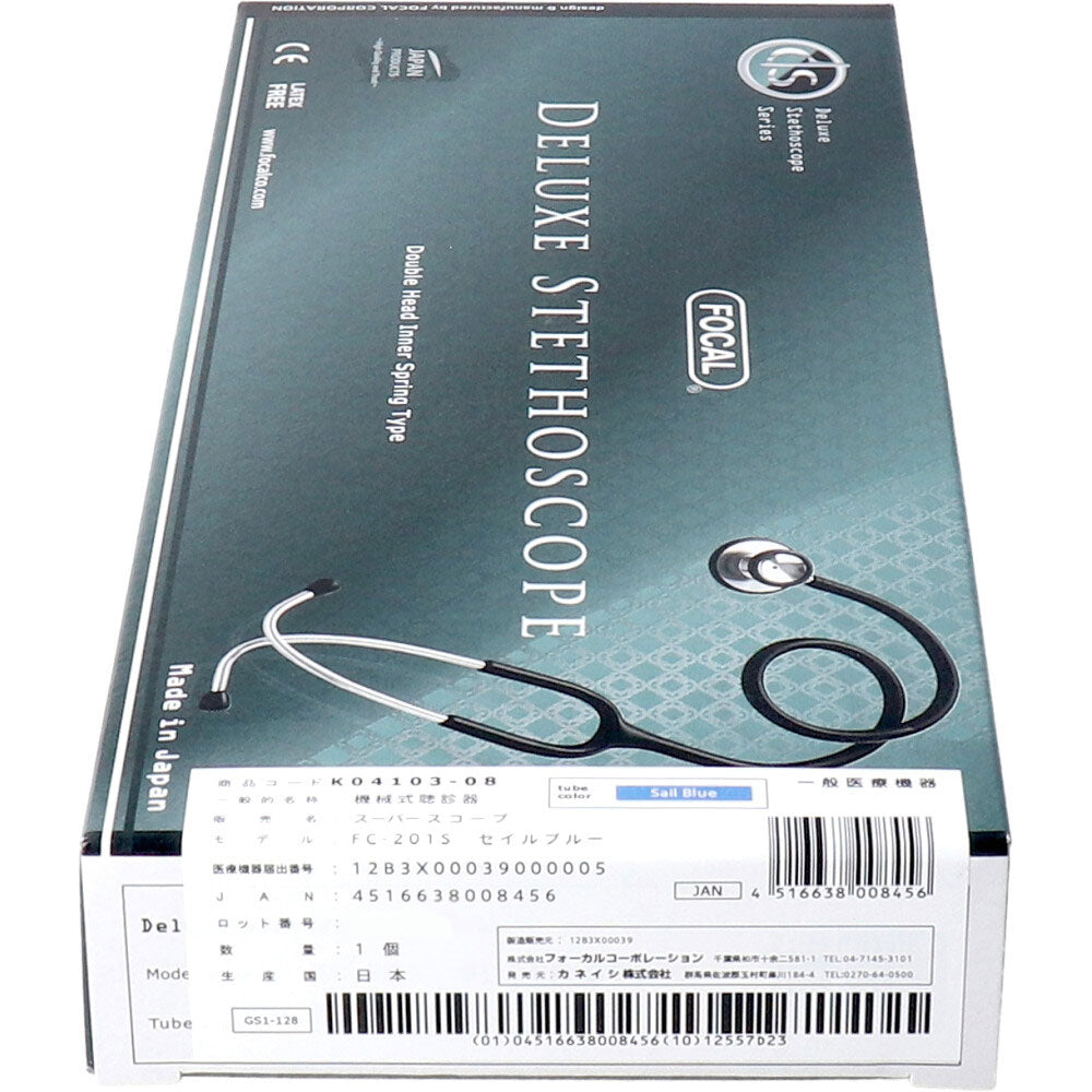 FOCAL スーパースコープ FC-201S セイルブルー 1 個