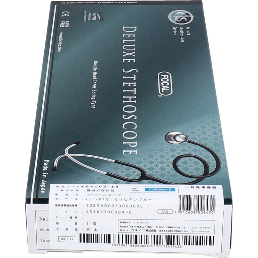 FOCAL スーパースコープ FC-201S カリビアンブルー 1 個